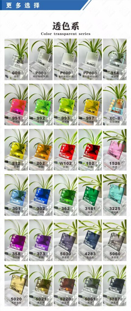 colored acrylic sheets wholesale price for laser cutting near me 3mm 5mm 10mm