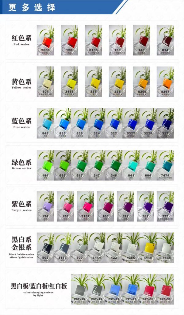 colored acrylic sheets wholesale price for laser cutting near me 3mm 5mm 10mm